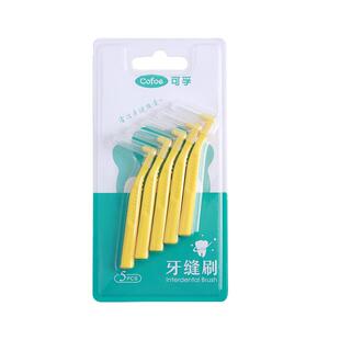 可孚牙缝刷正畸专用缝隙牙周炎齿间刷成人间隙刷牙齿矫正软毛牙刷