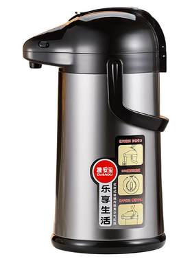 不锈钢玻璃保温瓶|超1000人收藏