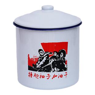 老式铁搪瓷杯大容量老干部水杯家用茶缸子怀旧瓷缸男生个性马克杯