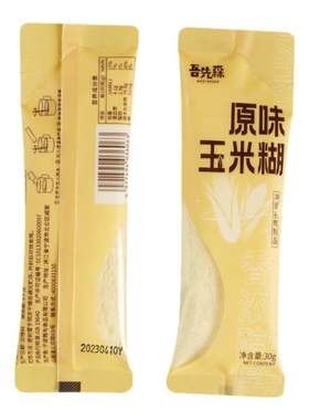 吾先森原味玉米糊独立小包装