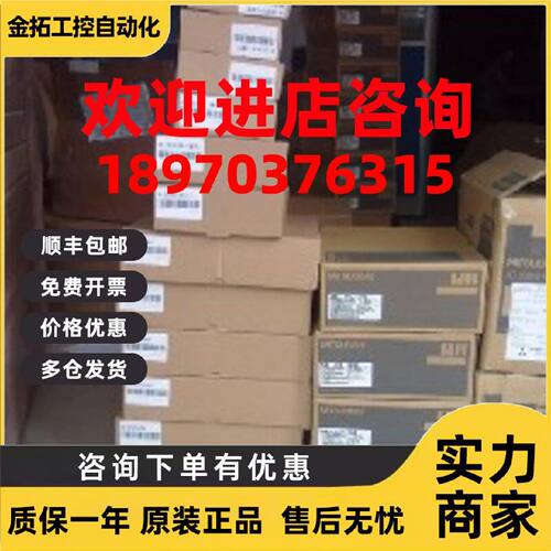 议价原装三菱伺服电机HF-SE102/HF-SE102B，特价现货，质保12月！