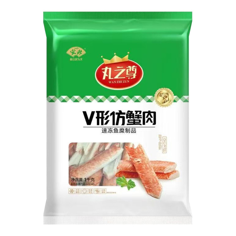 安井丸之尊V形仿蟹肉1kg麻辣烫
