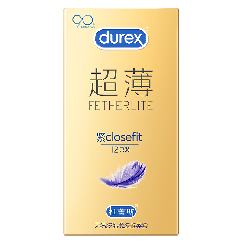 【小号紧致超薄】杜蕾斯紧型超薄12只避孕套男用安全套套49mm贴合