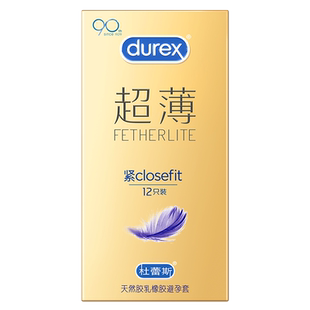 【小号紧致超薄】杜蕾斯紧型超薄12只避孕套男用安全套套49mm贴合