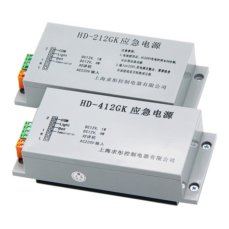 巨人通力电梯HD-212GKHD-412GK