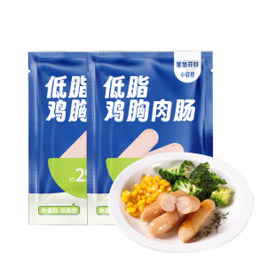 鲨鱼菲特鸡肉肠低脂肪即食饱腹淀粉零食卡代餐鸡胸肉肠健身轻食品