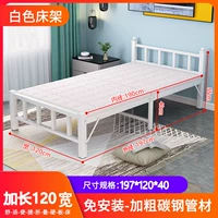 Длинный, 2м, 120см