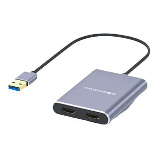 樱邦usb扩展坞显卡拓展坞usb转hdmi线转换器分屏器炒股多屏适用苹果macbookpro/airM1M2双屏笔记本主机扩展