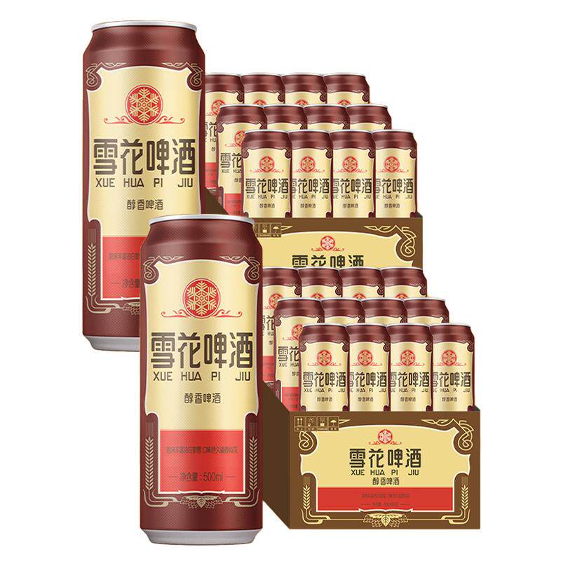 沈阳老雪花12度500ml*12罐*2箱