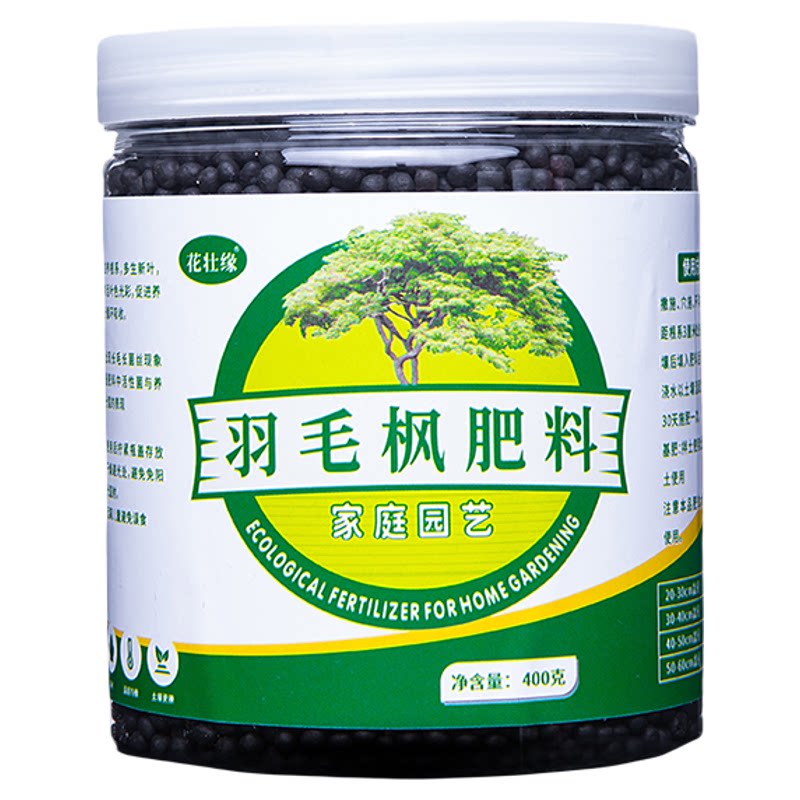 羽毛枫专用肥庭院树苗专用花木肥