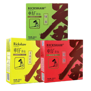 立顿车仔茶包红茶 绿茶 茉莉花茶袋泡茶组合奶茶专用100包*3 包邮