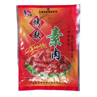 宏益烤麸素肉180g袋装即食河南特产素排面筋素食豆干制品休闲零食