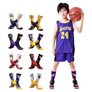 专业篮球袜纯棉毛巾底运动专用春秋款儿童男童男孩青少年中筒透气