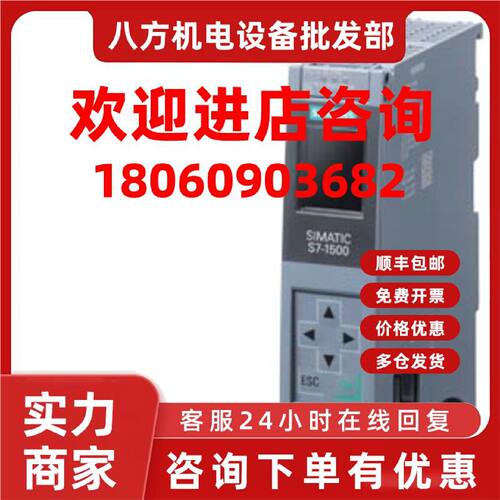议价6ES7513-1RM03-0AB0西门子冗余CPU 6ES75131RM030AB0原装正品