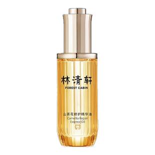 Forest Cabin/林清轩4.0山茶花修护精华油提亮淡纹保湿护肤抗皱J