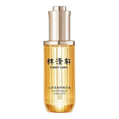 Forest Cabin/林清轩4.0山茶花修护精华油提亮淡纹保湿护肤抗皱J