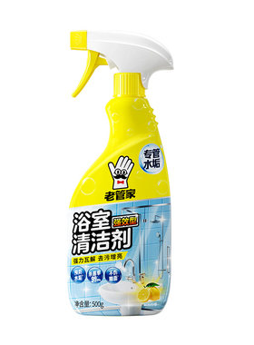 老管家浴室清洁剂玻璃瓷砖多功能