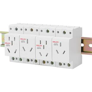 德力西导轨插座DZ47X310三孔10A二三插16A多功能模数化电源插座