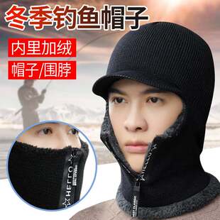 钓鱼帽子垂钓专用男士冬天保暖加绒毛线帽围脖一体防寒电动车棉帽