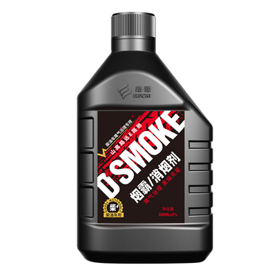 E路驰烟霸柴油车黑烟克星年检车尾气超标治理专用积碳去除消烟剂