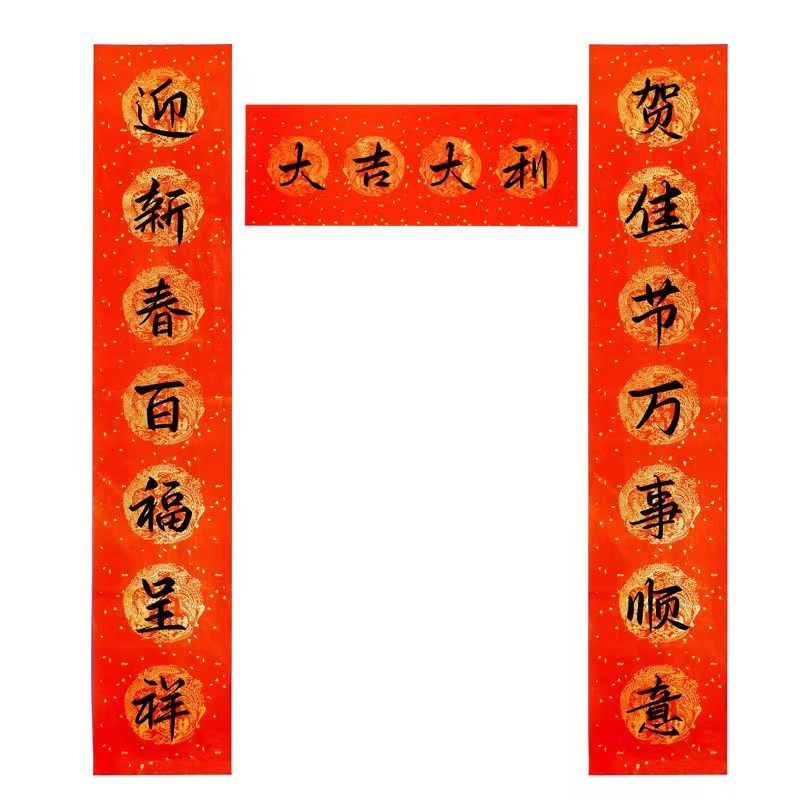 加厚万年红对联纸空白手写
