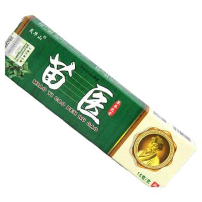 【天猫正品】灵华山苗医草