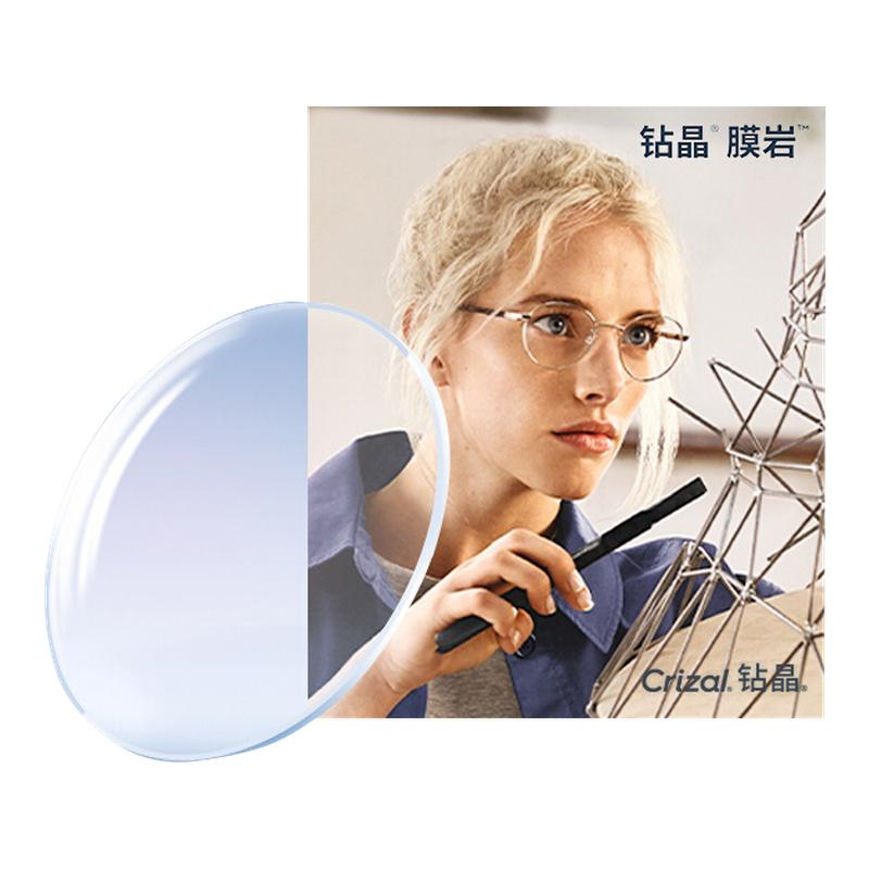 依视路超薄舒适加硬镜片