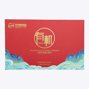 双塔食品有机龙口粉丝礼盒有机豌豆粉丝送礼佳品招远细粉丝干货