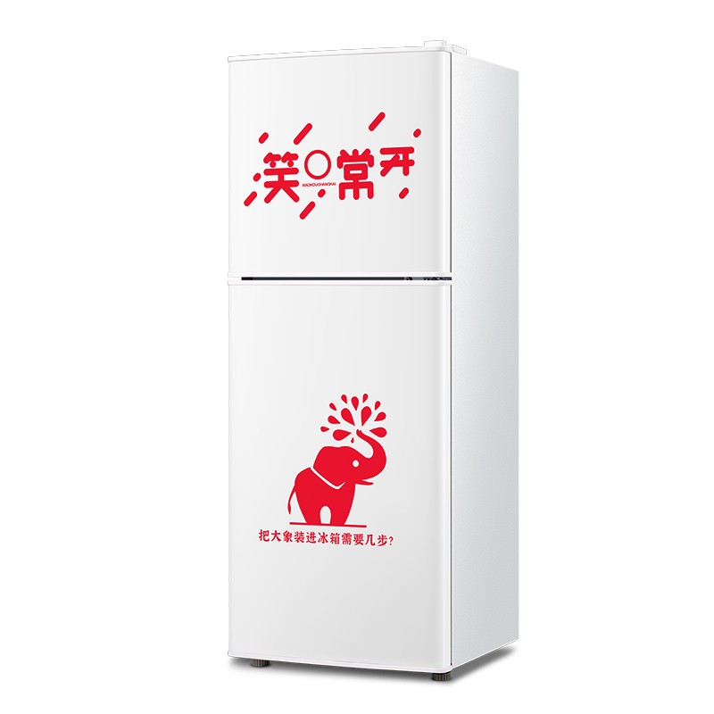 【中国风】扬子电气小冰箱家用小型办公室出租房宿舍节能省电迷你