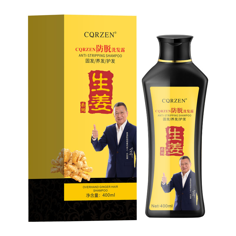 柏诗春天生姜防脱固发洗发水控油