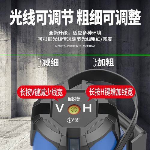 红外线水平仪水准仪高精度工程测量激光23五线绿光自动调平水仪