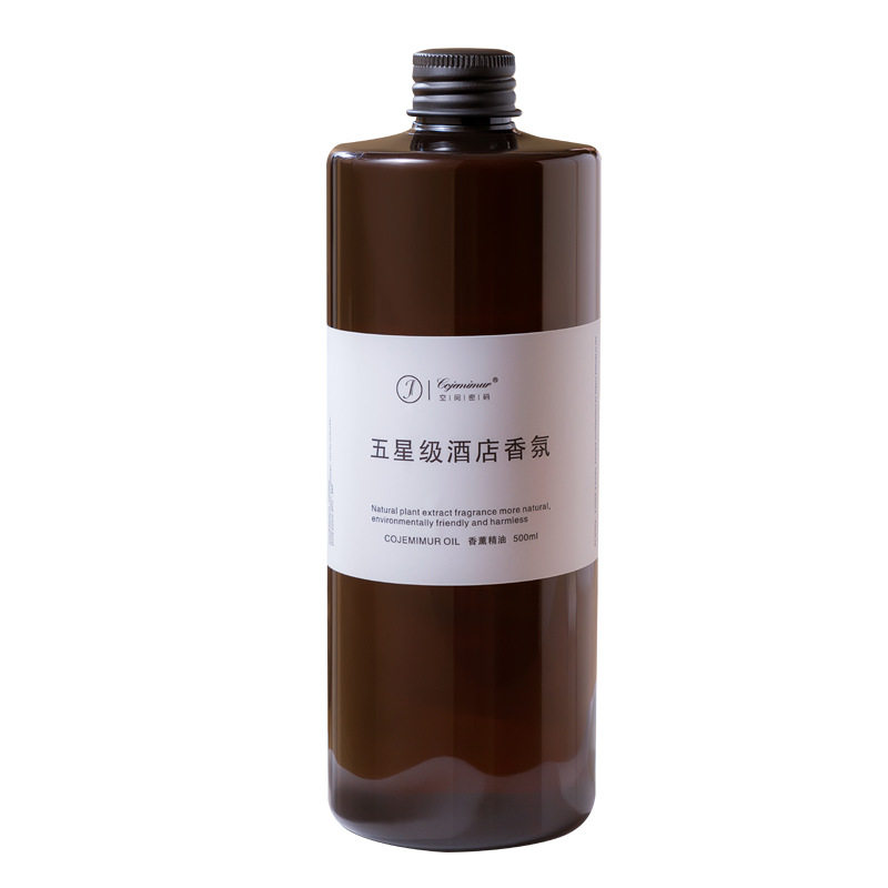 房间香薰精油补充液,法国原料