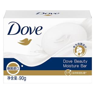 多芬香皂90g洗脸皂洗洁面香块家庭装肥皂洗澡沐浴原装进口男女士