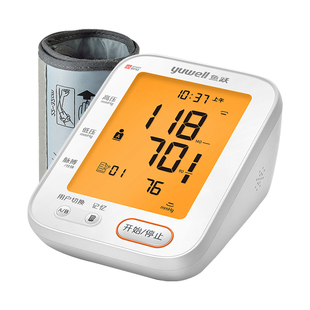 鱼跃血压计YE680CR医用家用上臂式血压测量仪语音充电款