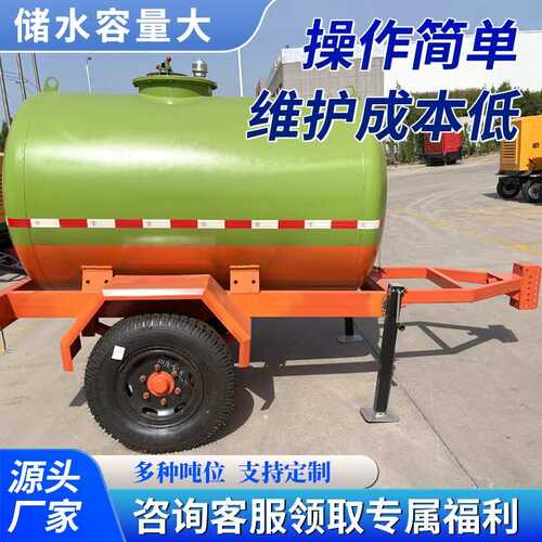 高标准农田罐车污水拖车移动式水罐园林灌溉洒水2.5吨拖拉机运输