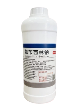 福美乐氨卡西林钠柑橘黄龙果树
