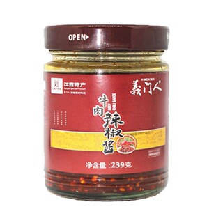 义门人牛肉辣椒酱江西高安特产纯手工农家辣椒酱剁椒下饭菜