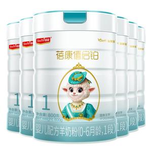 宜品蓓康僖启铂新生婴儿配方羊奶粉0-6月1段800g*6罐正品A2绵羊奶