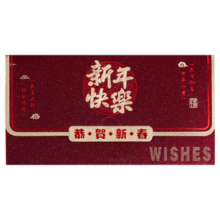 大吉大利红包利是封创意大小中号千元中式高级感高档精致信封装放钱的现金生日礼物春节2026马新年通用款儿童