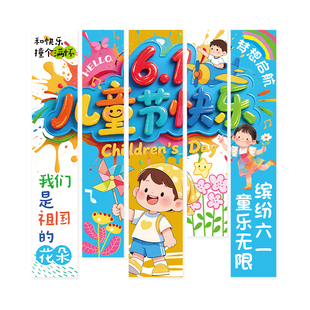毕业季典礼布置装饰场景氛围班级拍照道具大学初高中背景条幅挂布