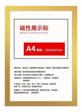 a4展示框画框装裱相框奖状保护套
