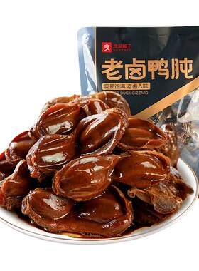 良品铺子鸭胗熟食高蛋白开袋即食
