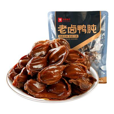 良品铺子鸭胗熟食高蛋白开袋即食