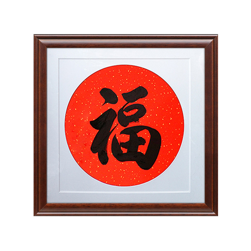 正方形画框裱画框工笔字画圆形扇型卡纸装裱35 40 50中式相框定做