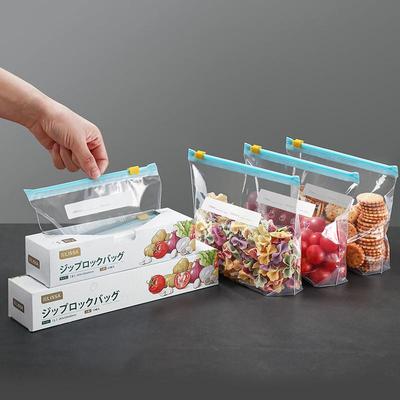 日式保鲜袋食品级家用多功能冰箱收纳袋拉链式婴儿分装袋密封袋子