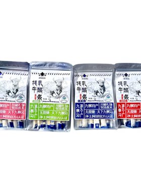 牦牛奶条樱桃酸奶蔓越莓味250g