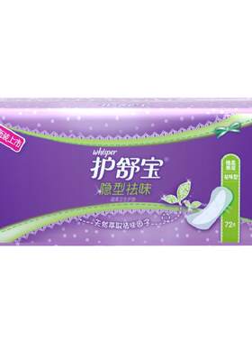 护舒宝迷你卫生巾护垫淡香祛味