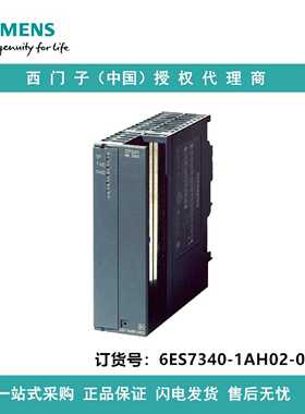 议价6ES7340-1AH02-0AE0西门子CP 340 通信处理器 带有 RS232C 接