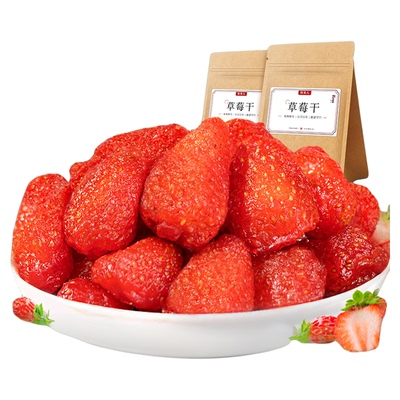 牧果人草莓干186g蜜饯果脯网红水果干孕妇儿童休闲追剧零食烘焙
