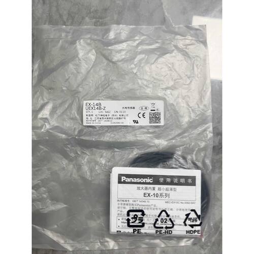 议价全新现货全新原装松下光电传感器EX14BUEX14BZ未拆封